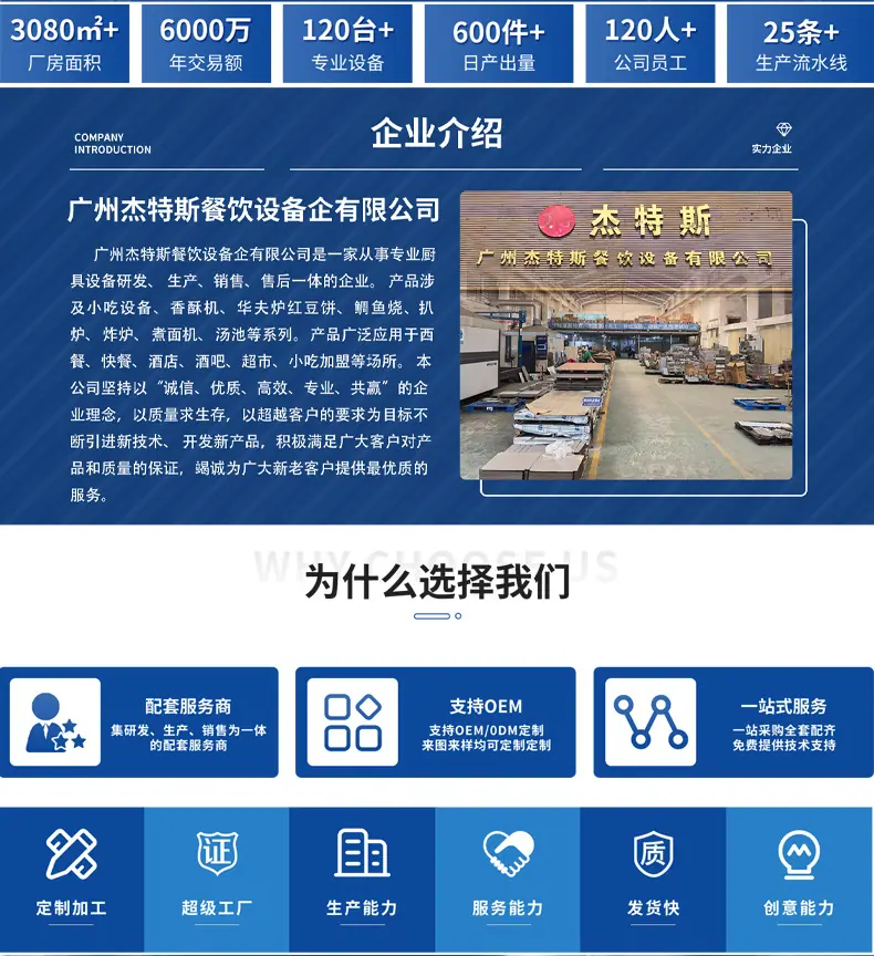 详情页_02
