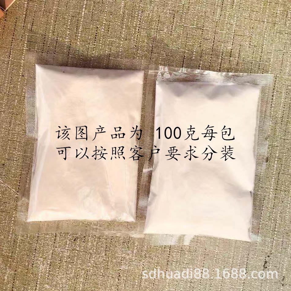 微信图片_20190304161557_副本