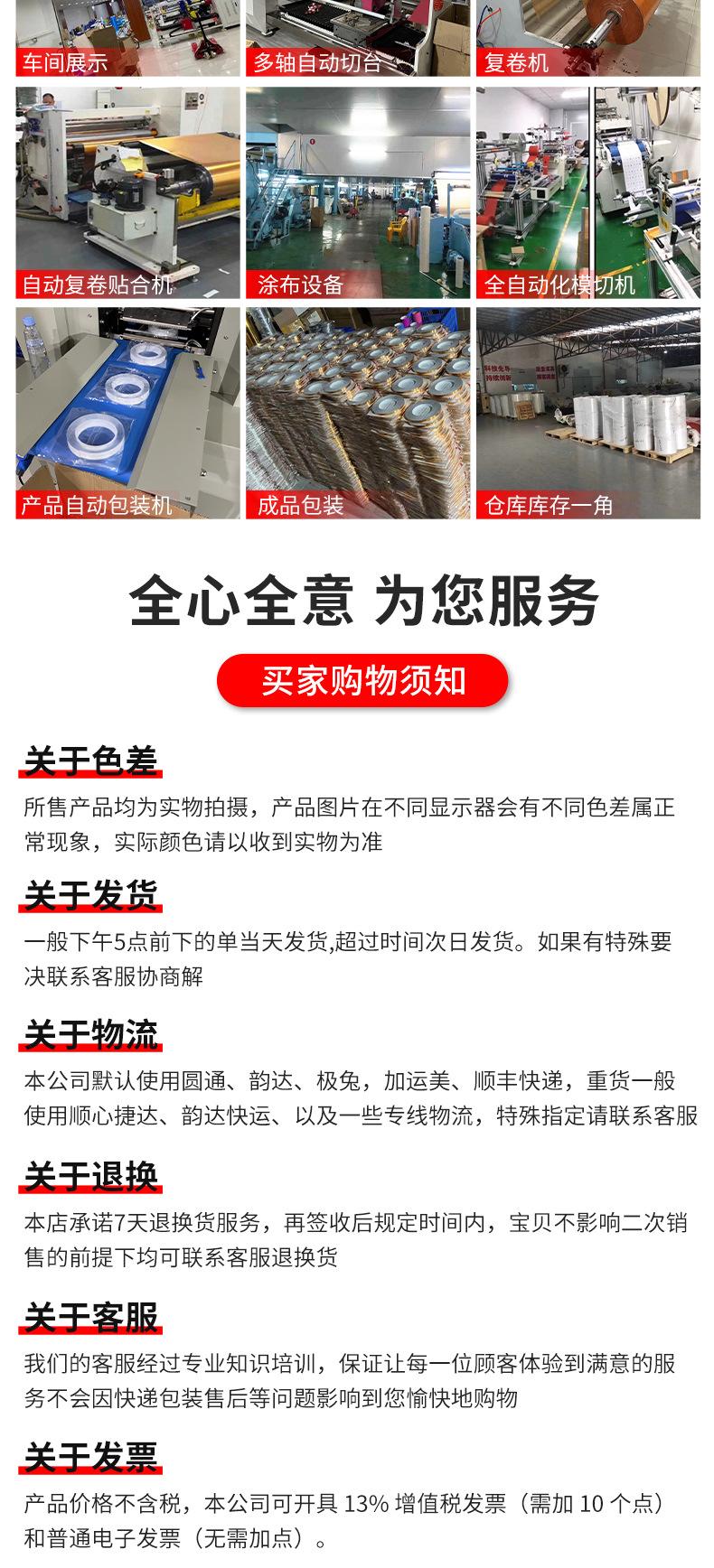 镭射装饰胶带_10