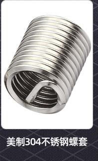 304不锈钢内外牙螺套螺母_02_05.jpg