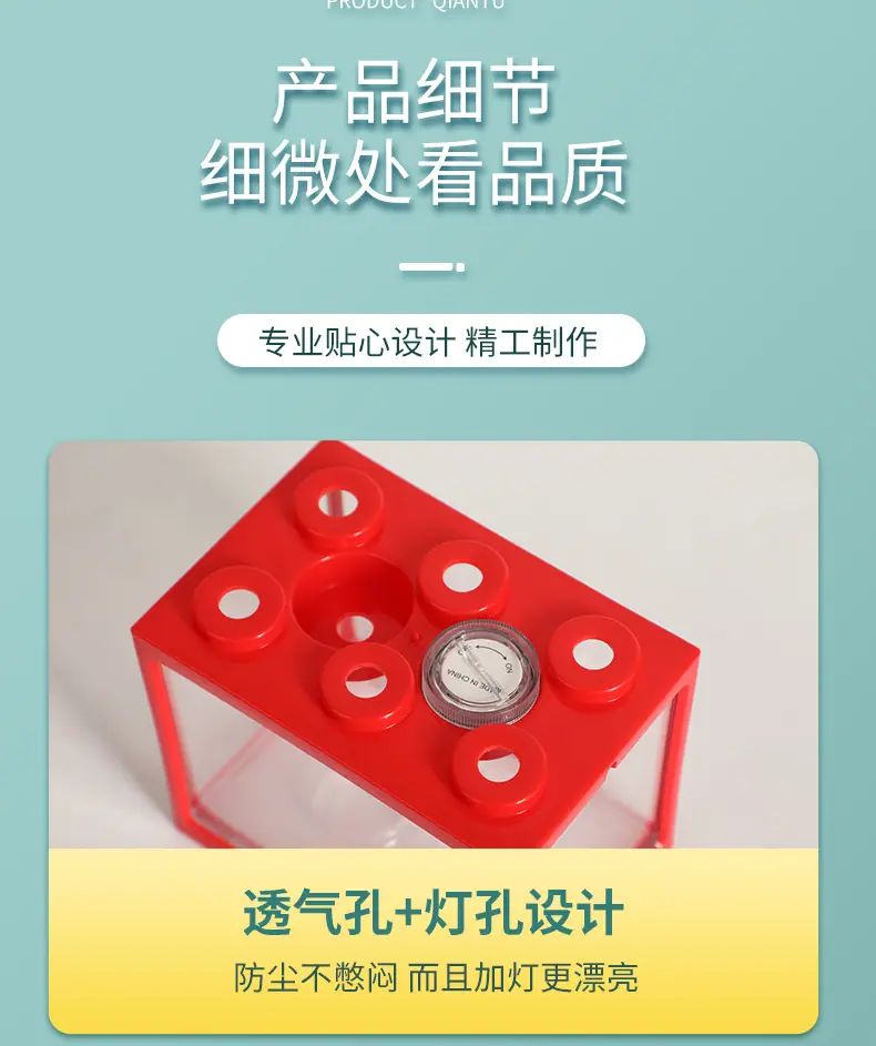 积木鱼盒_10.jpg
