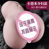 Taza de Avión Jiuai Mascarilla de Cadera Invertida Dispositivo Famoso Juguete Privado de Chico Real Muñeca de Medio Cuerpo Vagina Real Masculina Accesorios