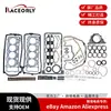 Adecuado para Kit de Revisión de Motor Bmw N62 11127518017 Junta de Cilindro Sello 11137506774