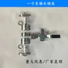 Fechaduras de contêiner travas de compartimento de caminhão travas de dobradiça caminhão baú porta traseira de caminhão baú travas padrão de caixa dobradiça de caminhão refrigerado