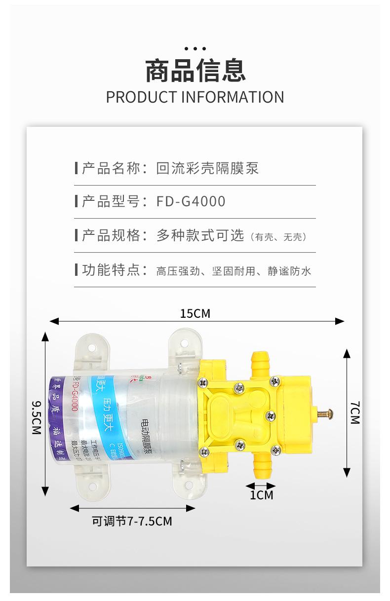 水泵详细黄_09.jpg