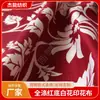 Kit de Roupa de Cama em Tecido Poliéster Vermelho com Estampa de Flores Brancas Boa Resistência ao Calor Toalha de Mesa Estampada Feita à Mão Tecido para Cheongsam