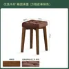Taburete de Comedor de Madera Maciza Taburete de Comedor para el Hogar Preparación de Madera Original Silla de Comedor Silla Apilable para Restaurante Tocador Simple para Dormitorio Taburete de Maquillaje