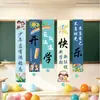 Novo tecido pendurado para a temporada de volta às aulas para decoração de professor, cena decorativa, banner estilo chinês, tecido para pendurar na parede de fundo