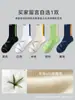 Calcetines Zhuji para Hombre de Algodón Puro Absorbentes del Sudor y Anti-Olor Deportivos Otoño e Invierno Calcetines Blancos de Tubo Medio para Estudiantes de Secundaria Calcetines para Correr Baloncesto Estilo Hombre