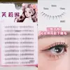 Fulilin Maquillaje Coreano Tipo Oxígeno Pestañas Inferiores Segmentadas Fotogénico Maquillaje Natural Recomienda el Mismo Estilo que la Estrella Exquisita