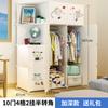 Armario Simple de Pies Simple Moderno Económico de Plástico Grueso Reforzado Combinación Pequeño Apartamento Hogar Dormitorio Gabinete de Almacenamiento