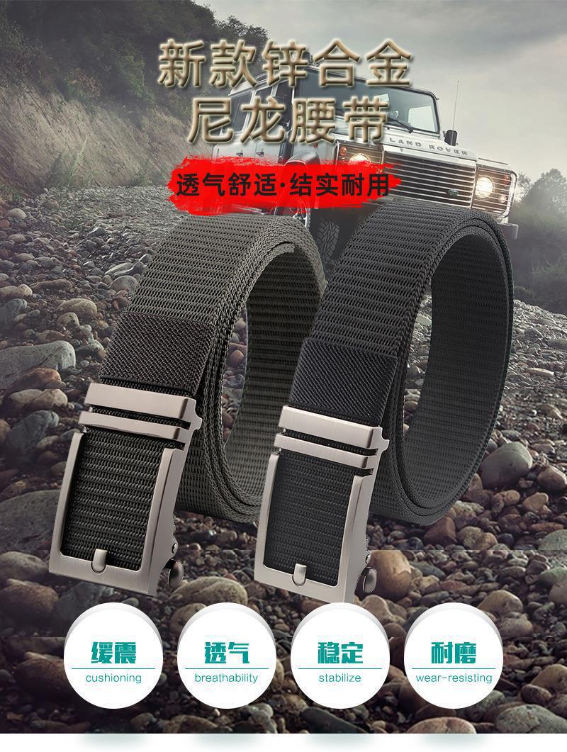 皮带男士真皮高端奢侈品男款腰带批发自动扣头层牛皮皮带裤腰带belt鳄鱼皮腰带懒人腰带尼龙战术腰带帆布皮带双g皮带