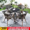 Conjunto de Mesa e Cadeiras para Exterior, Cadeira de Rattan para Lazer, Móveis de Exterior para Loja de Chá com Leite, Jardim Exterior, Pátio, Varanda, Pequeno Conjunto de Três Peças de Mesa e Cadeiras de Chá