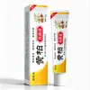 Crema Antibacteriana Corteza Amarilla Directo de Fábrica Extracto Herbal 20g Especificación En Stock Envío Rápido Dropshipping