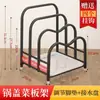 Estante de Almacenamiento para Tapas de Ollas de Acero Inoxidable Estante para Tabla de Cortar sobre Encimera Soporte para Ollas Estante para Tabla de Cortar de Cocina Estante de Almacenamiento para Tablas de Cortar Estante para Ollas