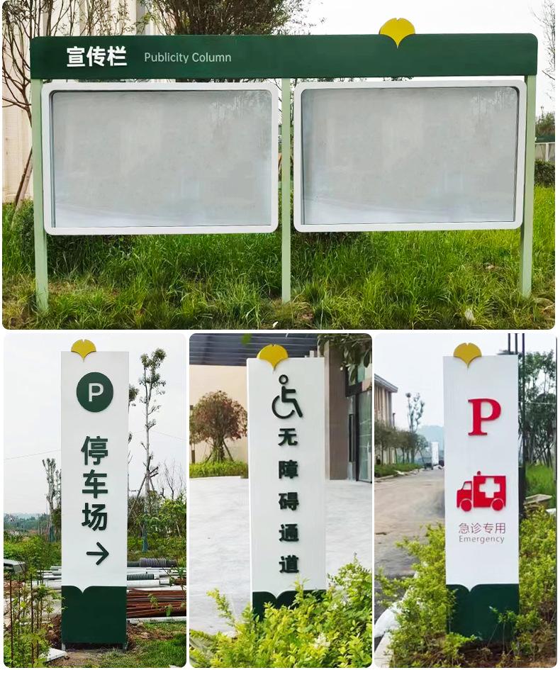 医院标识_09.jpg