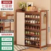 Zapatero puerta armario integrado multicapa a prueba de polvo estante de almacenamiento para entrada del hogar zapatero pequeño simple para habitación de alquiler