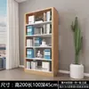 Estante de Archivos A4 de Acero Simple/Doble Cara Gabinete para Documentos Financieros Estante de Información Estantería para Biblioteca Estante de Almacenamiento Estante Gabinete de Archivos