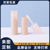 Tubo redondo de 5 ml para brillo labial, brillo labial, tubo para labios, material de embalaje, maquillaje líquido, sombra de ojos, alto brillo, tubo reparador, material de embalaje, tubo para brillo labial