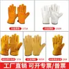 Guantes de Soldador de Cuero de Vaca de Dos Capas Cortos Completamente de Cuero Resistentes al Desgaste Antideslizantes Guantes Dorados para Conducir Aislados Protección Laboral Guantes de Soldadura