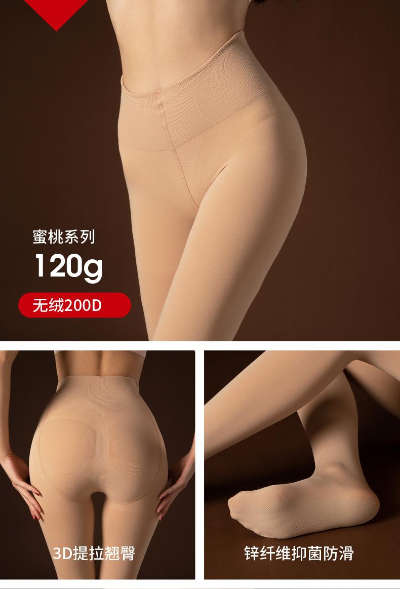 26223-261689-26192-87822瘦瘦裤合无牌