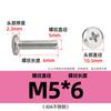 Tornillo de cabeza plana Phillips de acero inoxidable 304 con borde invertido y ranura cruzada para mueble de noche, M3M4-M8