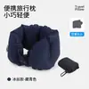 Nueva almohada inflable para viajar, almohada portátil en forma de U, almohada de soporte para el cuello de seda helada, almohada para el cuello inflable de presión, almohada plegable para avión
