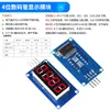 Módulo de pantalla LED de 4/8 dígitos con brillo ajustable TM1637 serie MAX7219 controlador con punto de reloj