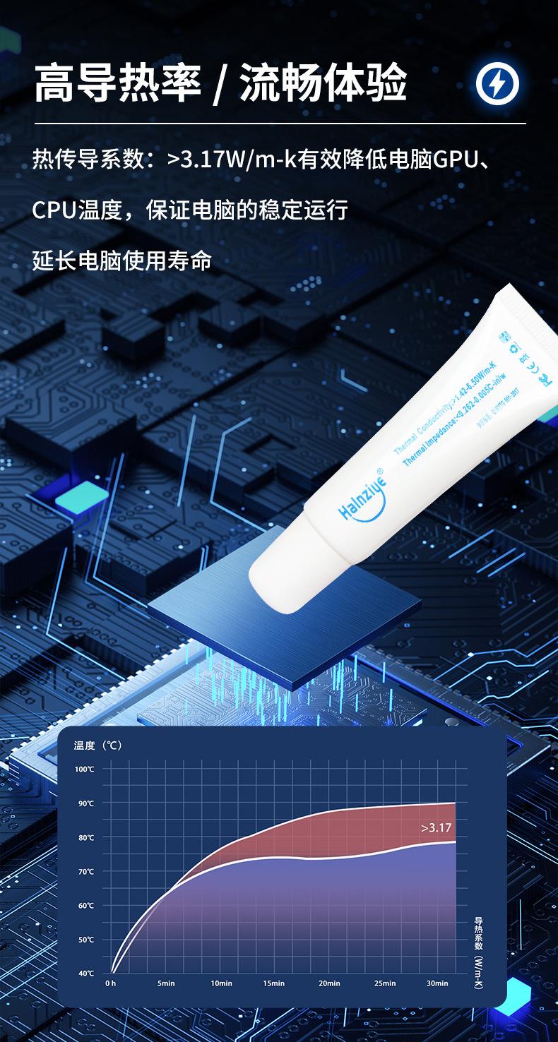 HY710-ST20详情页_01 (6).jpg