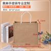 Bolsa deShim bolsa de lona de lino portátil personalizada comercio exterior saco vintage bolsa de regalo impresa con publicidad bolsa de saco