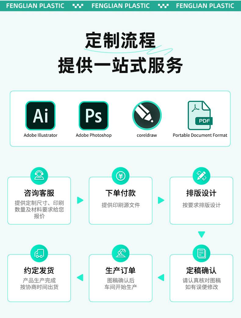 详情页-2_11