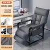 Silla de computadora, cómoda para sentarse durante largos períodos, plegable, adecuada para el hogar, dormitorio, siestas y uso en la oficina, con respaldo ajustable