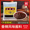 Base Giratoria Pequeña para Hot Pot Comercial Auto-Servicio Brochetas de Condimentos para Hot Pot Cazuela de Arroz con Fideos Picante Paquete de Salsa para Dip
