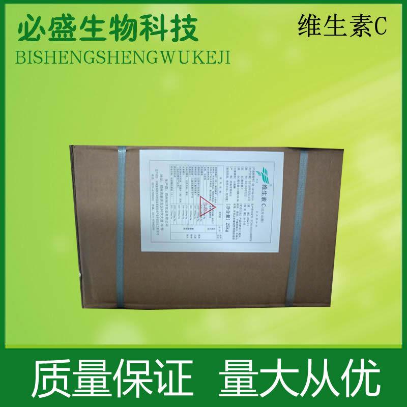 必盛维生素C拓洋