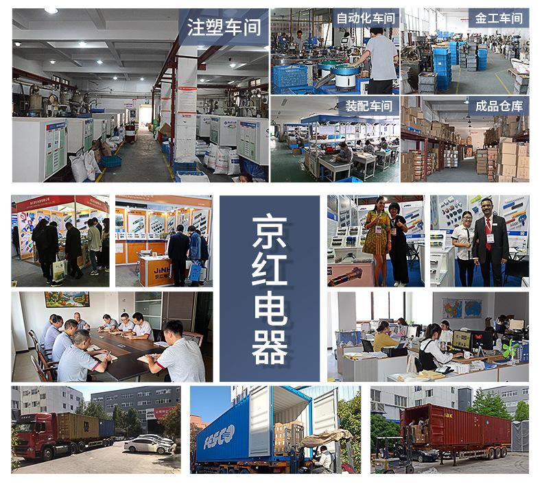 大电流铝导体接线端子