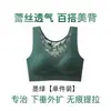 Sutiã Esportivo Ajustável Estilo Colete para Mulheres, Estilo Fluxo de Âmbar, Sem Costura, Levanta e Sustenta os Seios Laterais, Sutiã Respirável