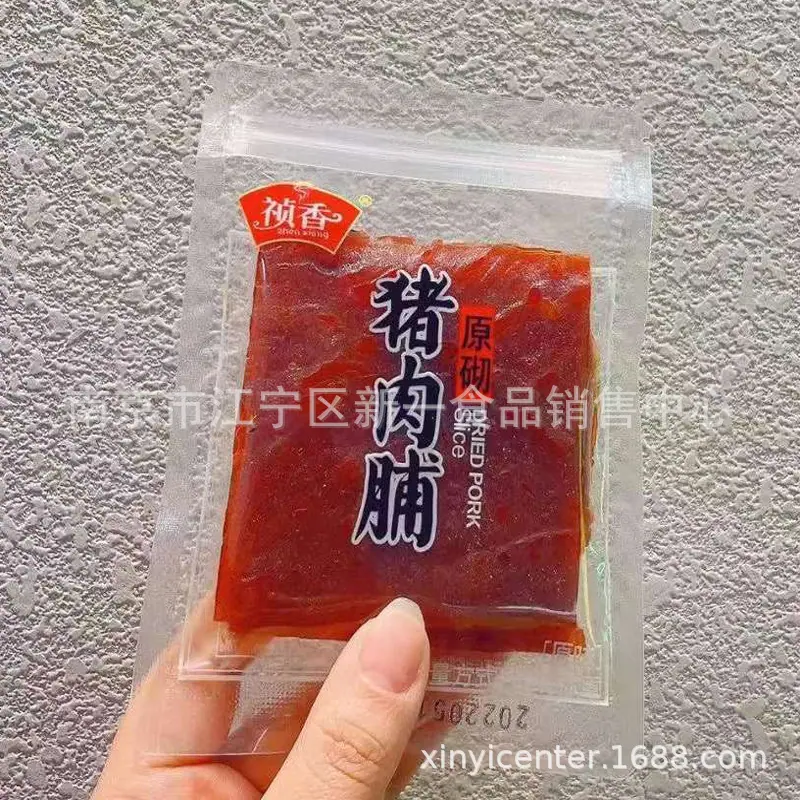 肉脯 - 副本 (4)