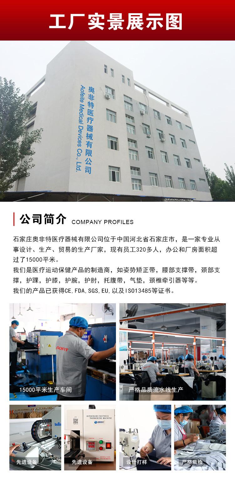 阿里工厂店_详情页实力展示1_01
