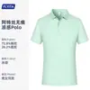 Camisas POLO personalizadas com estampa e bordado para lojas de conveniência e frutarias, novo estilo de verão com mangas curtas para uniformes de funcionários de lojas