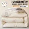 Miolo de edredom de algodão Xinjiang grau A, adequado para primavera e outono, uso em todas as estações, disponível em tamanhos de solteiro e casal, espessado para aquecimento, edredom de inverno, enchimento de algodão