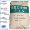 PVC/Coreia do Sul Hanhua/KCM-12/resina de pasta de vinagre de cloro tinta termofixa de baixa temperatura revestimento de impressão em estoque