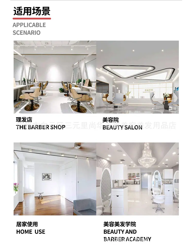 2023-10-23-思源--染发车详情_08.jpg