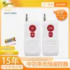Control Remoto de Media Potencia 433/315MHz para Puertas Eléctricas de Larga Distancia con Código de Aprendizaje 1527 Transmisor Inalámbrico Fabricante