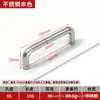 Mango de aleación de aluminio sólido engrosado Manija moderna minimalista para puerta de gabinete, armario, cajón Mango en forma de U Agujero Doble Agujero Único Acabado de Oxidación