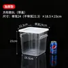 Balde de Armazenamento Plástico Transparente para Casa, Quadrado com Tampa, Selado e à Prova de Umidade, Recipiente para Armazenamento de Alimentos, Balde Comercial para Gelo em Pó, Grãos e Arroz