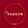 Las nuevas pulseras de hilo rojo de Wang, disponibles al por mayor, para hombres y mujeres, perfectas para parejas, con un diseño tejido rojo que no se decolora, y una pulsera simple de hilo rojo