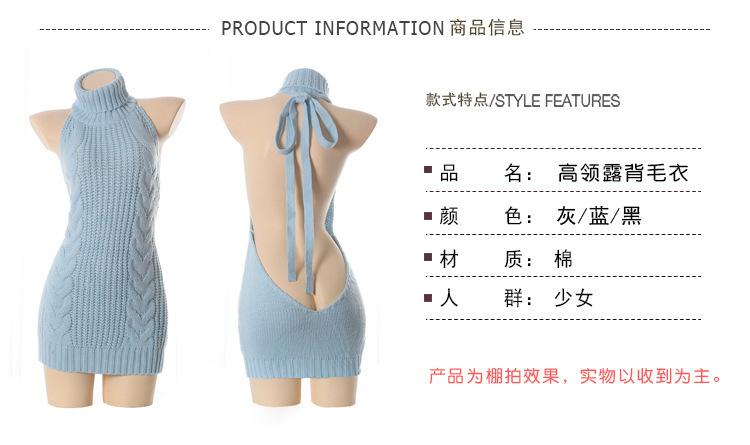 毛衣_02.jpg