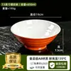 Vajilla de melamina, restaurante de comida rápida, tazón de arroz con pata de cerdo, tazón especial para tienda de fideos comercial, tazón para fideos en caldo, tazón para fideos de arroz, imitación de porcelana, tazón grande para hot pot picante