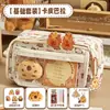 Estojo de Lápis Kapibala de Grande Capacidade Estampado com Nove Camadas para Alunos do Ensino Fundamental, Conjunto de Material Escolar Simples de Desenho Animado de Alto Valor como Presente