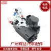 7131A08003 Actuador de Cerradura de Puerta de Coche Adecuado para SsangYong Rexton Pestillo Actuador de Cerradura de Puerta de Coche